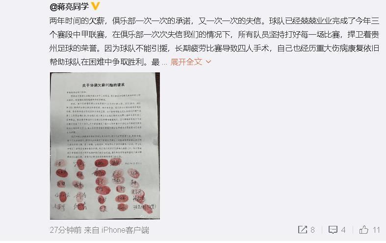 关于自己续约以及球队引援——我非常高兴，续约很简单，也很快。